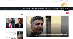 Desktop Screenshot of kabull.com