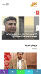 Mobile Screenshot of kabull.com