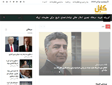 Tablet Screenshot of kabull.com